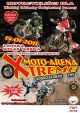 xmoto xtreme